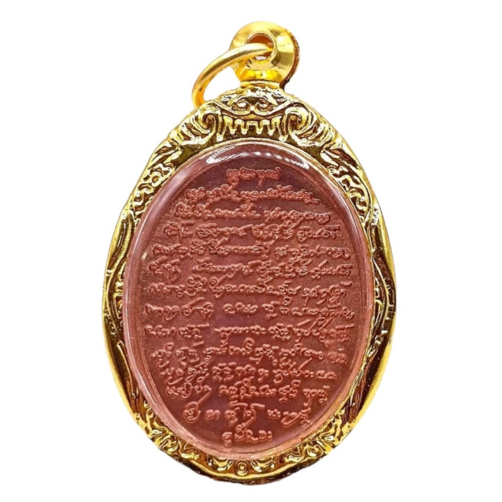 K768 Phahuraman Luang Pu Sila Copper Amulet