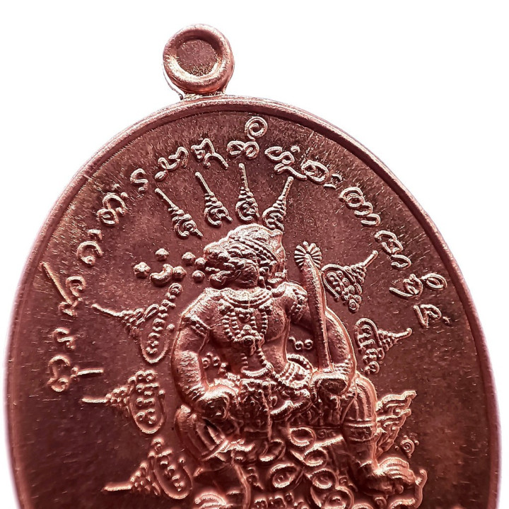 K768 Phahuraman Luang Pu Sila Copper Amulet