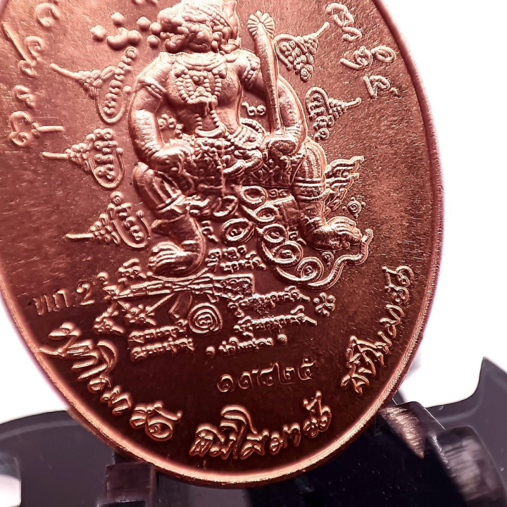 K768 Phahuraman Luang Pu Sila Copper Amulet