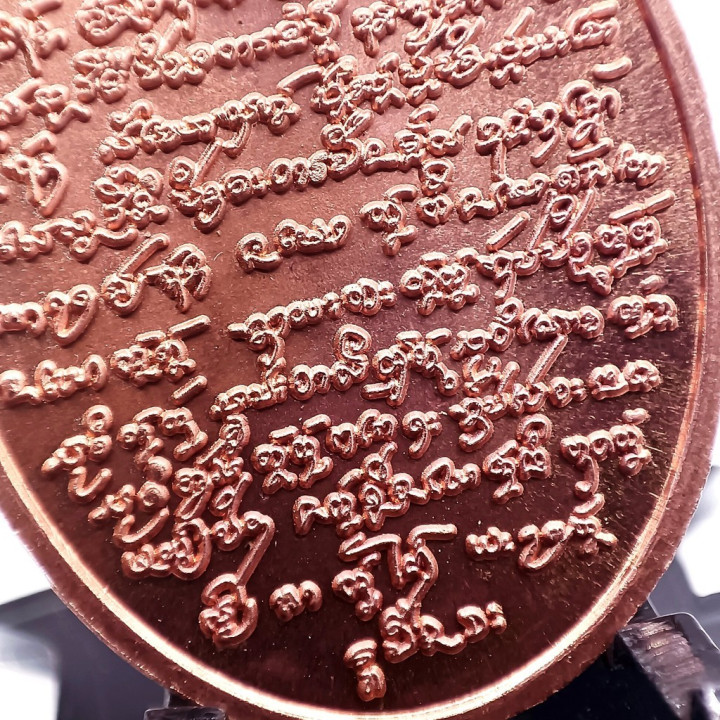 K768 Phahuraman Luang Pu Sila Copper Amulet
