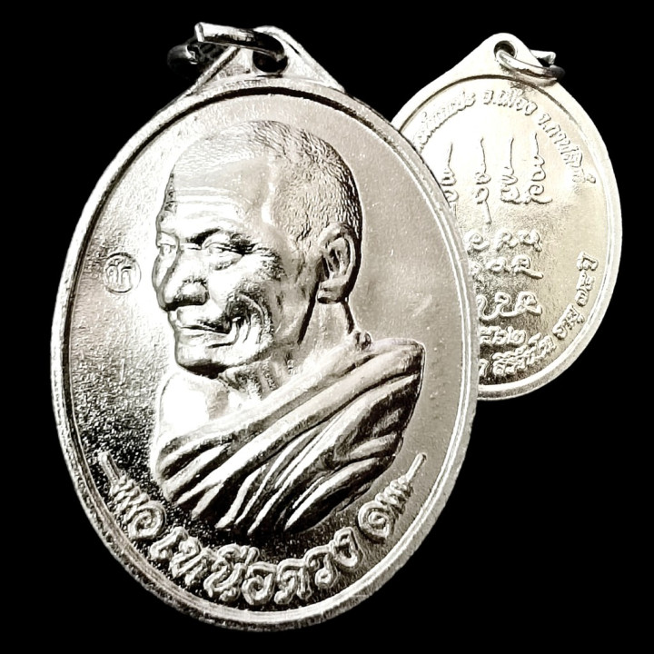 Luang Pu Sila Sirichantho Amulet Coin