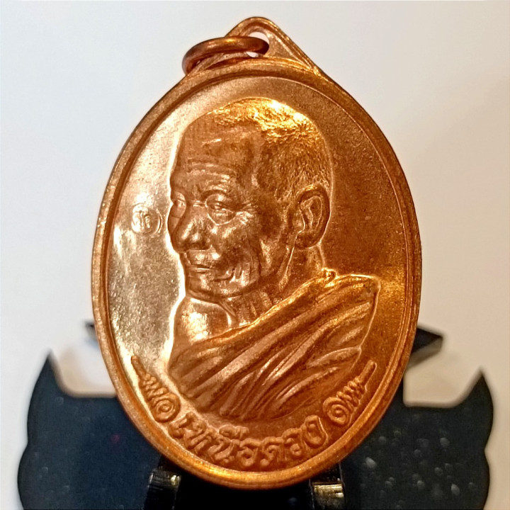Luang Pu Sila Sirichantho Amulet Coin