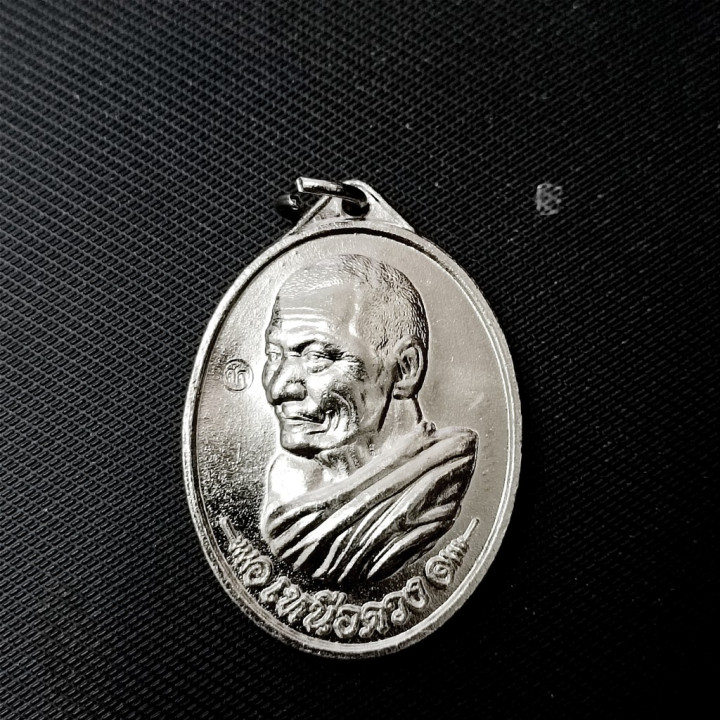 Luang Pu Sila Sirichantho Amulet Coin