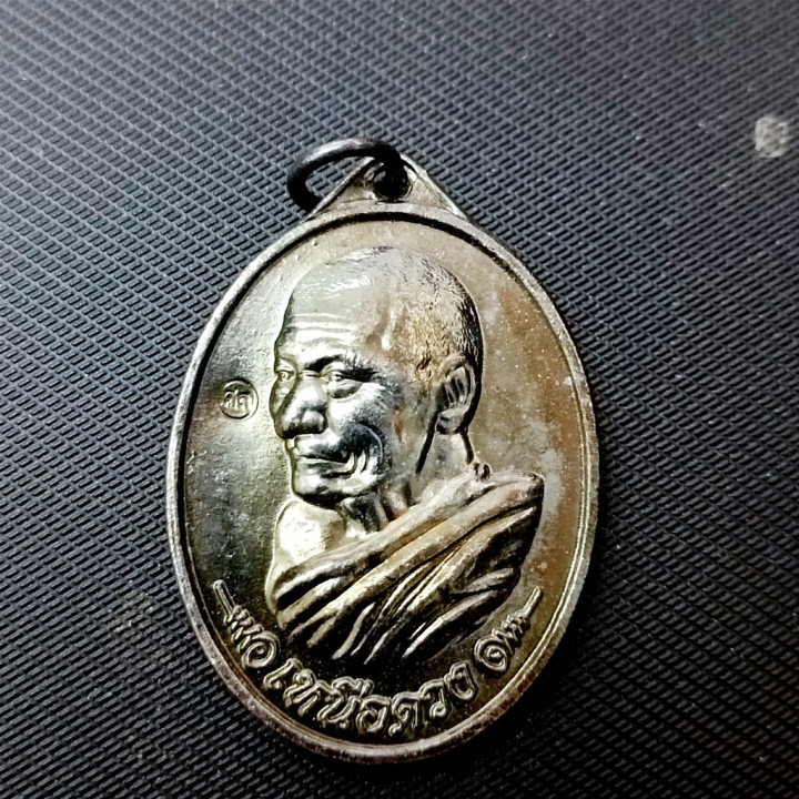 Luang Pu Sila Sirichantho Amulet Coin