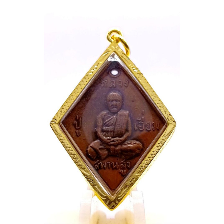 Luang Pu Iam Wat Saphan Sung 2517 Amulet Pendant