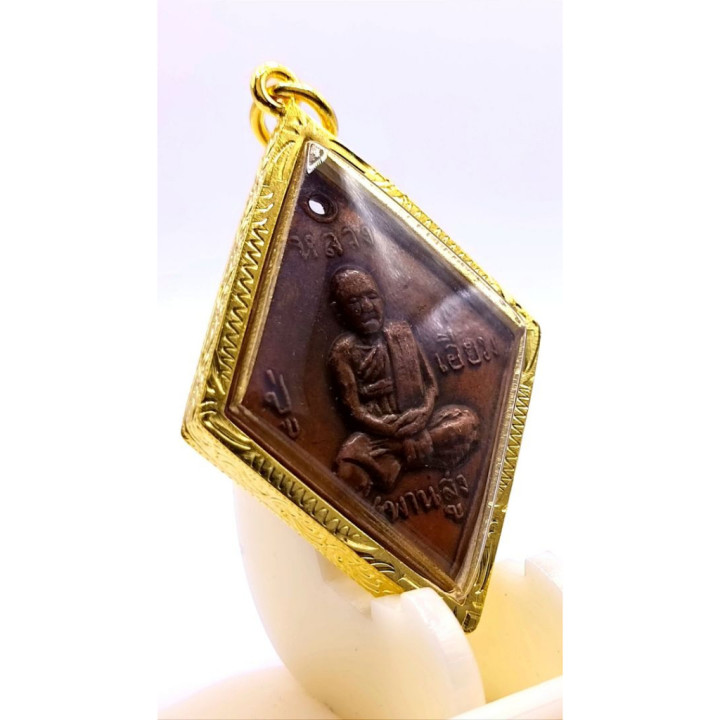 Luang Pu Iam Wat Saphan Sung 2517 Amulet Pendant