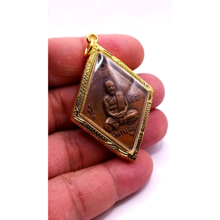 Luang Pu Iam Wat Saphan Sung 2517 Amulet Pendant