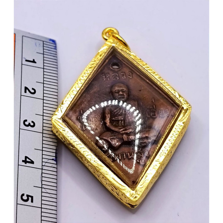 Luang Pu Iam Wat Saphan Sung 2517 Amulet Pendant