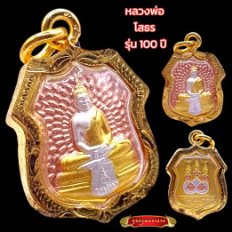 Luang Por Sothorn Buddha Amulet Gold Plated