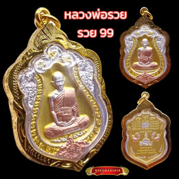 Luang Por Ruay Roon Ruay 99 Amulet Pendant