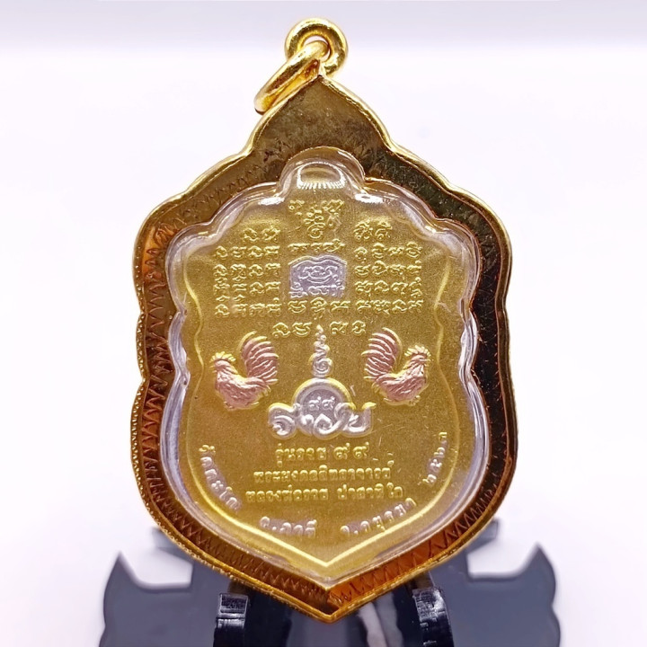 Luang Por Ruay Roon Ruay 99 Amulet Pendant