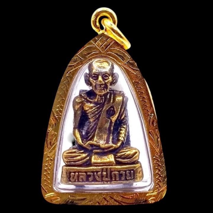 Luang Por Guay Monk Amulet Brass Gold Plated