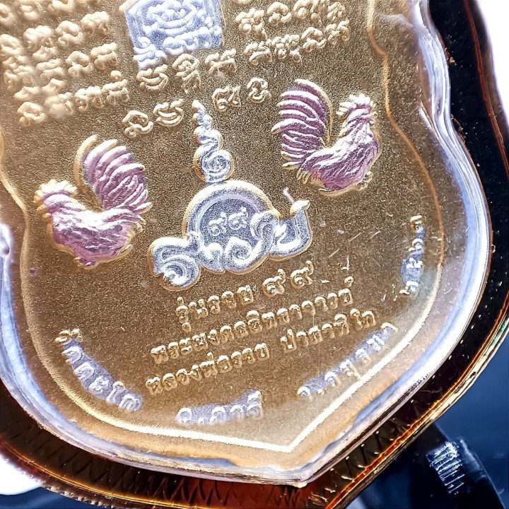 Luang Por Ruay Roon Ruay 99 Amulet Pendant