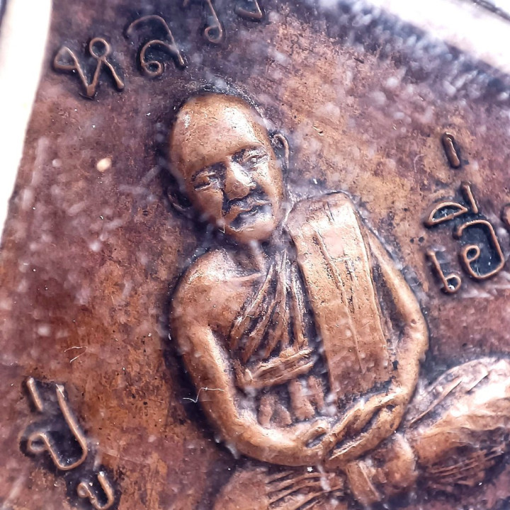 Luang Pu Iam Copper Amulet Diamond Frame