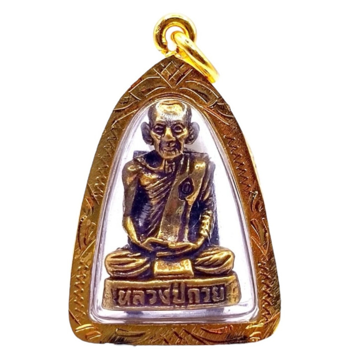 Luang Por Guay Monk Amulet Brass Gold Plated