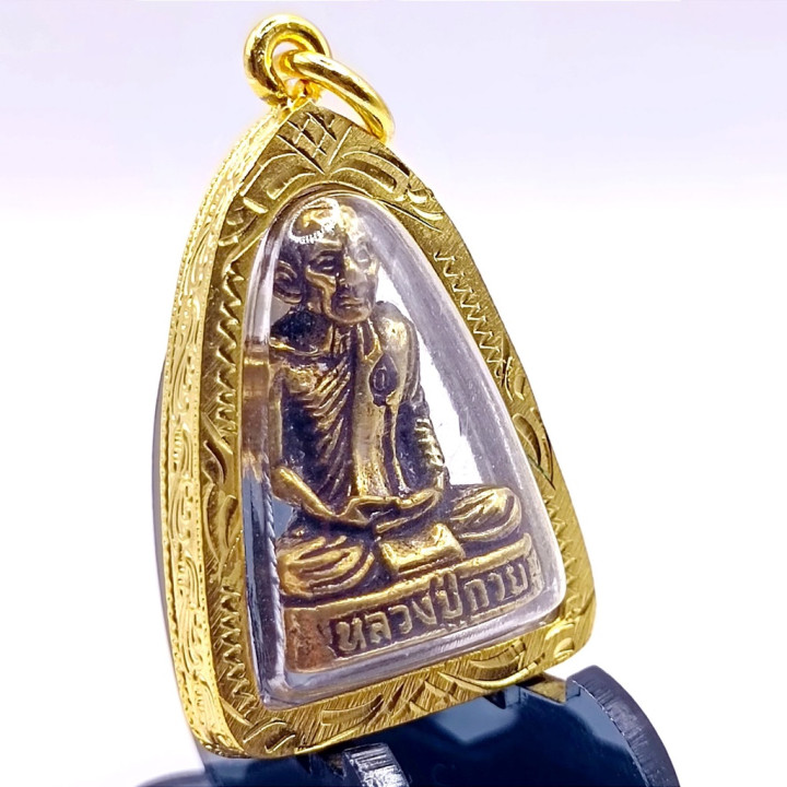 Luang Por Guay Monk Amulet Brass Gold Plated