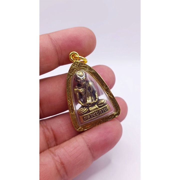 Luang Por Guay Monk Amulet Brass Gold Plated