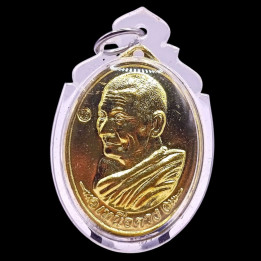 Luang Pu Sila Neua Duang Amulet 2562 BE