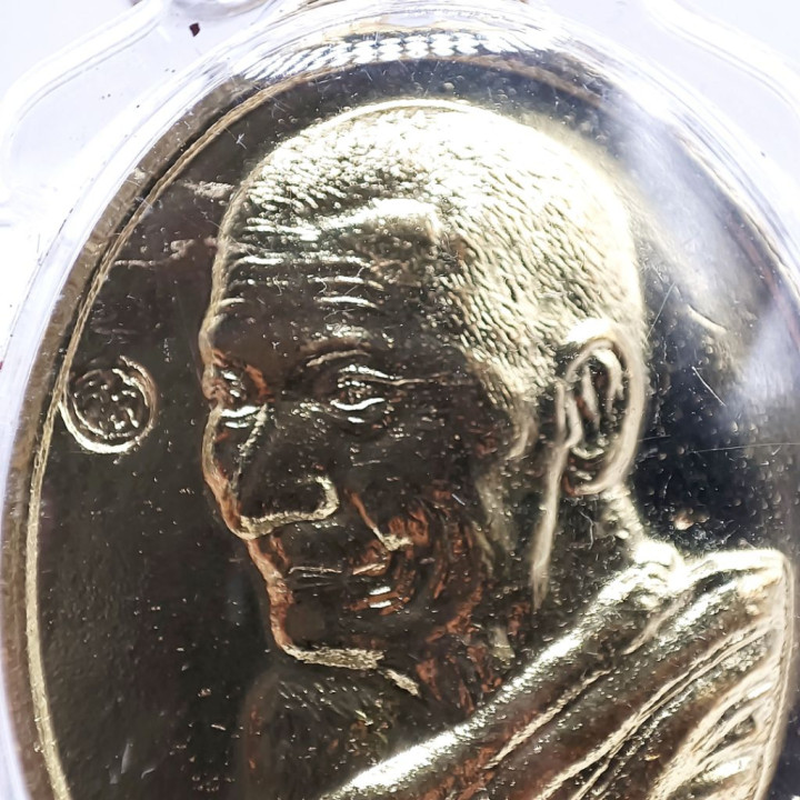 Luang Pu Sila Neua Duang Amulet 2562 BE