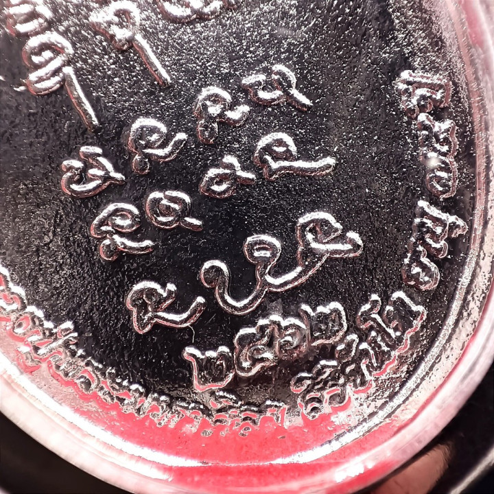 Luang Pu Sila Sirichantho Amulet with Steel Case