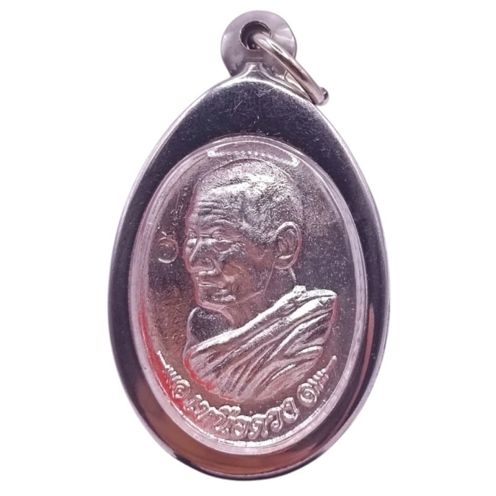 Luang Pu Sila Sirichantho Amulet with Steel Case