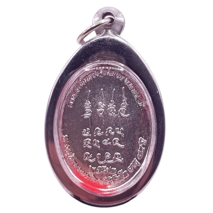 Luang Pu Sila Sirichantho Amulet with Steel Case