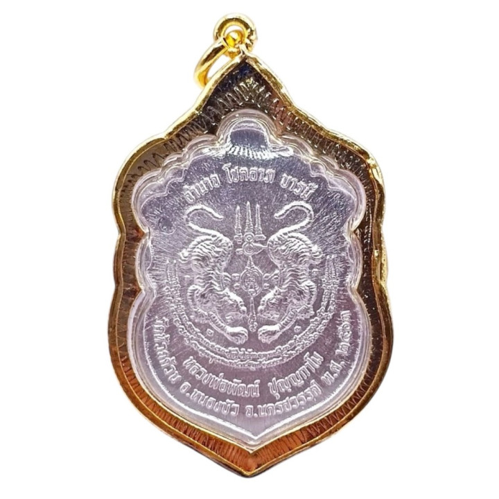 Luang Por Phat Amulet Silver Plated Enamel