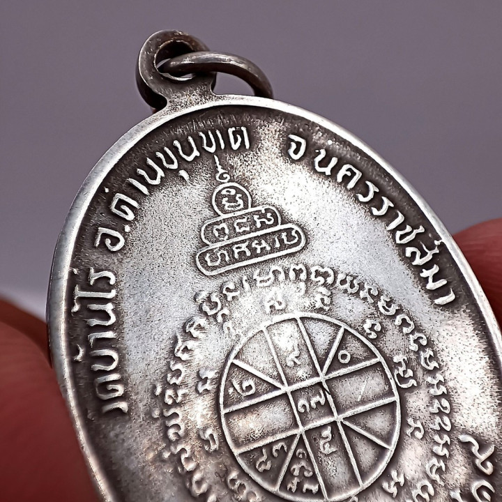 Luang Por Koon Wat Ban Rai Silver Amulet