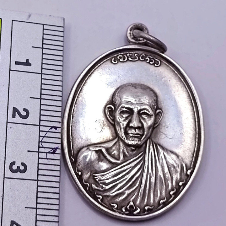 Luang Por Kasem Kemko Silver Amulet 2517