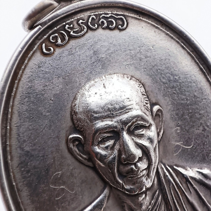 Luang Por Kasem Kemko Silver Amulet 2517