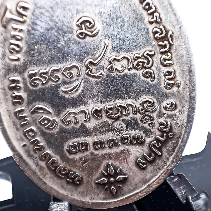 Luang Por Kasem Kemko Silver Amulet 2517