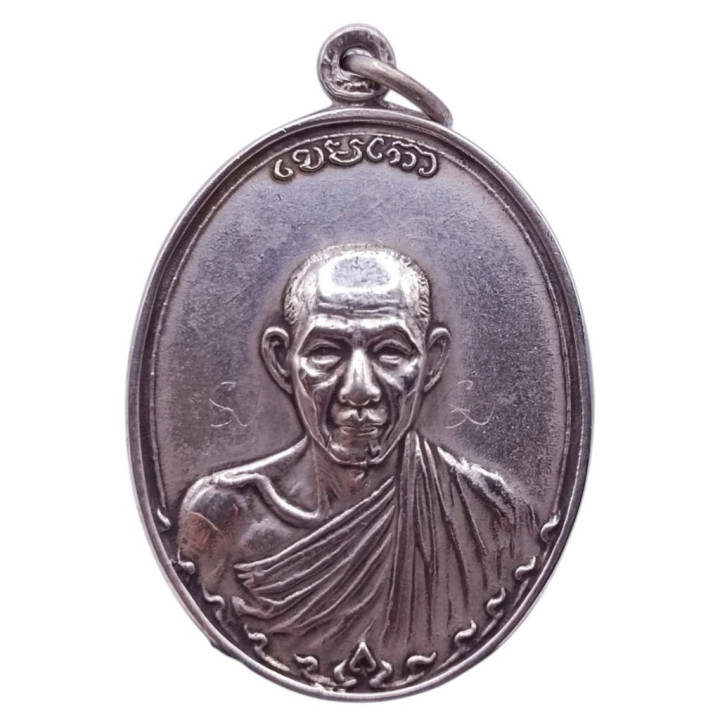 Luang Por Kasem Kemko Silver Amulet 2517