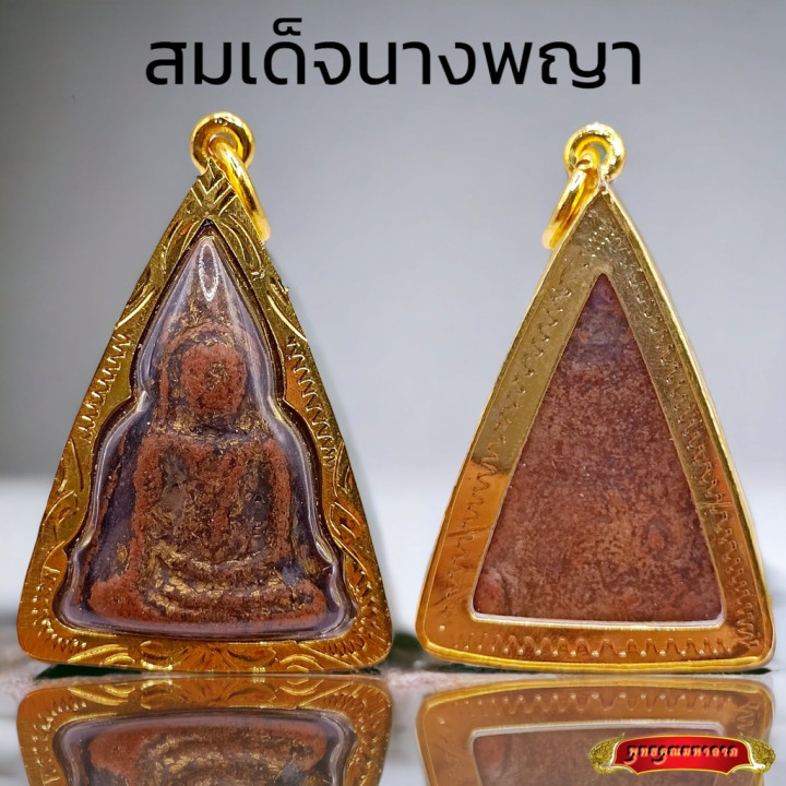 Phra Nang Phaya Buddha Pendant Gold Plated