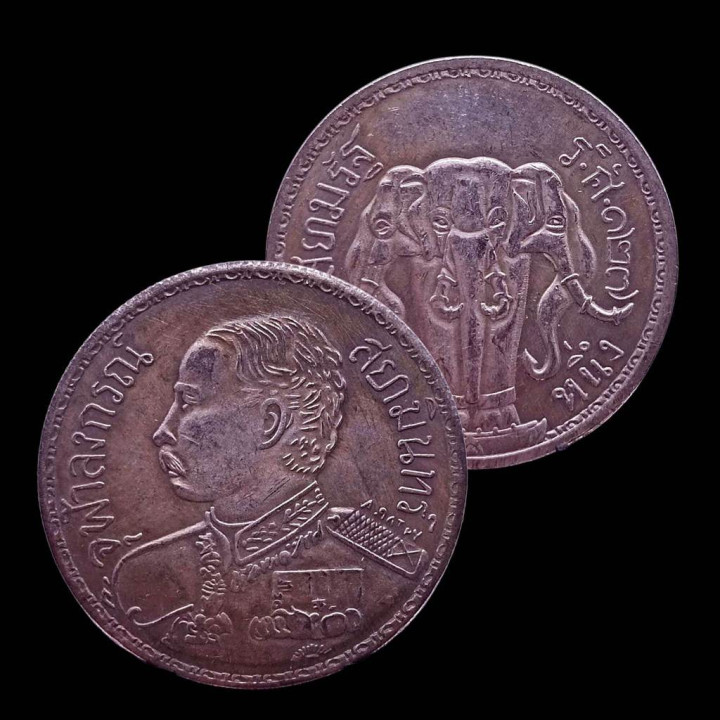 King Rama 5 Chulalongkorn Elephant Coin Pendant