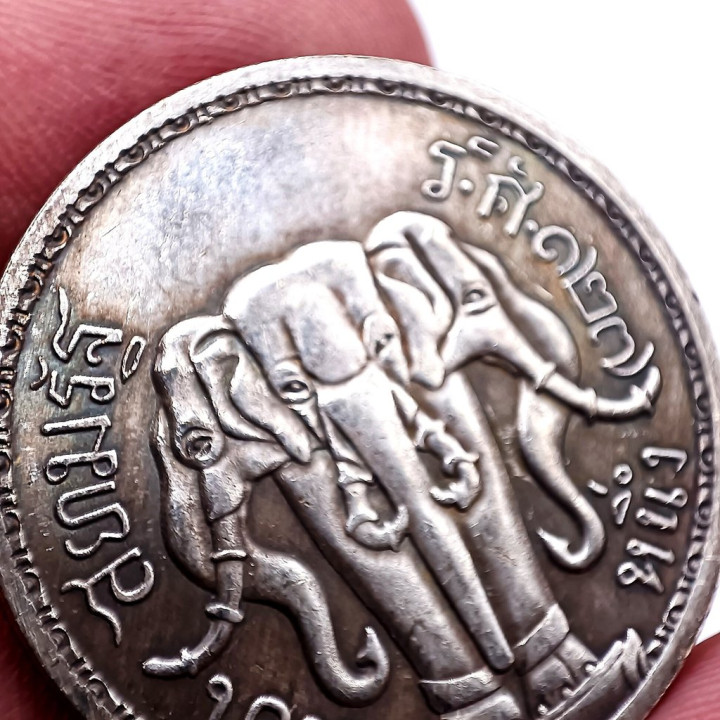 King Rama 5 Chulalongkorn Elephant Coin Pendant