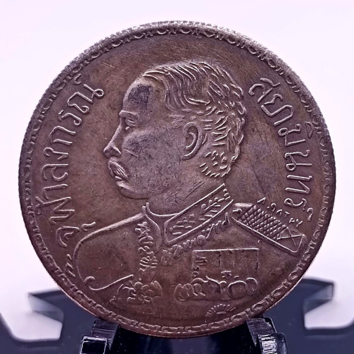 King Rama 5 Chulalongkorn Elephant Coin Pendant
