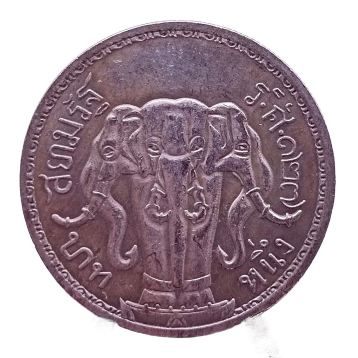 King Rama 5 Chulalongkorn Elephant Coin Pendant