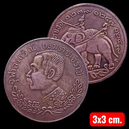 King Rama 5 Chulalongkorn Metal Pendant