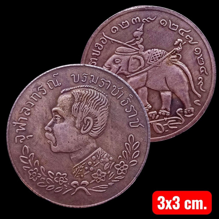 King Rama 5 Chulalongkorn Metal Pendant