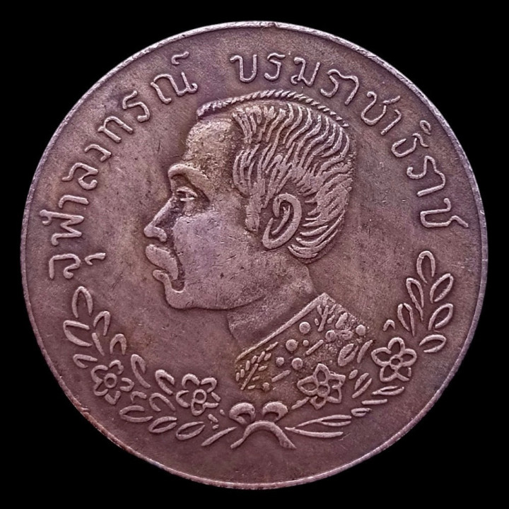King Rama 5 Chulalongkorn Metal Pendant