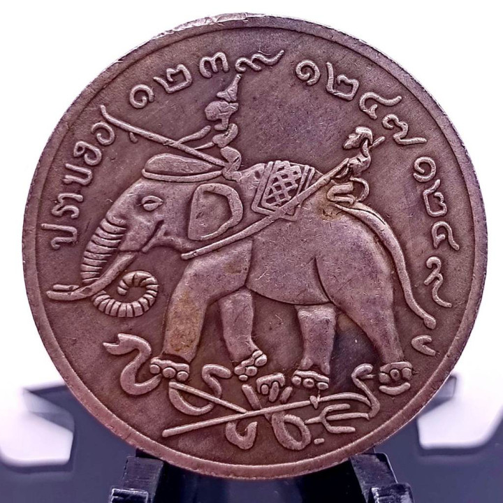 King Rama 5 Chulalongkorn Metal Pendant