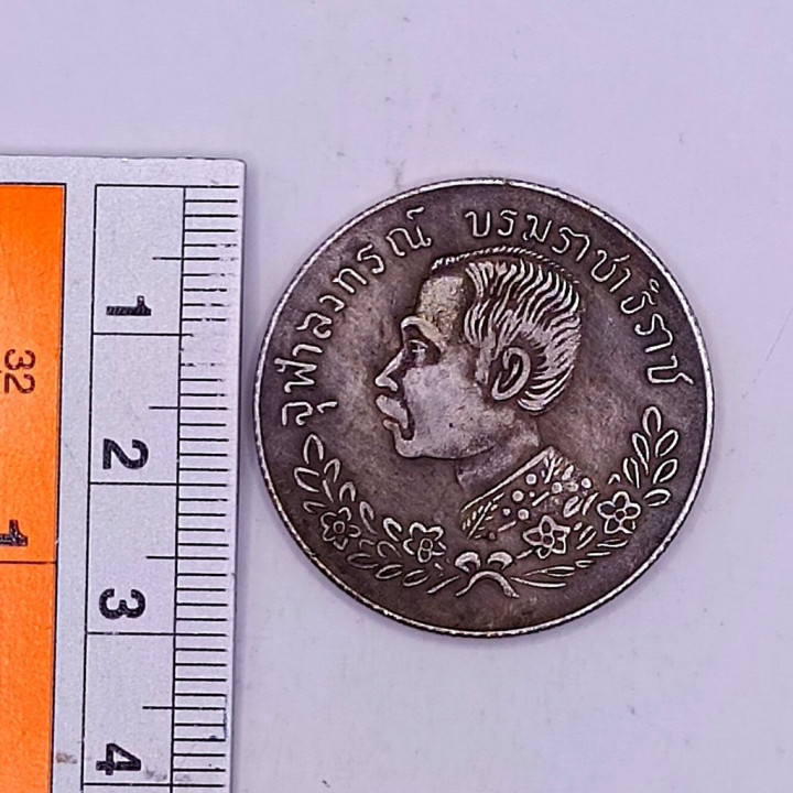 King Rama 5 Chulalongkorn Metal Pendant