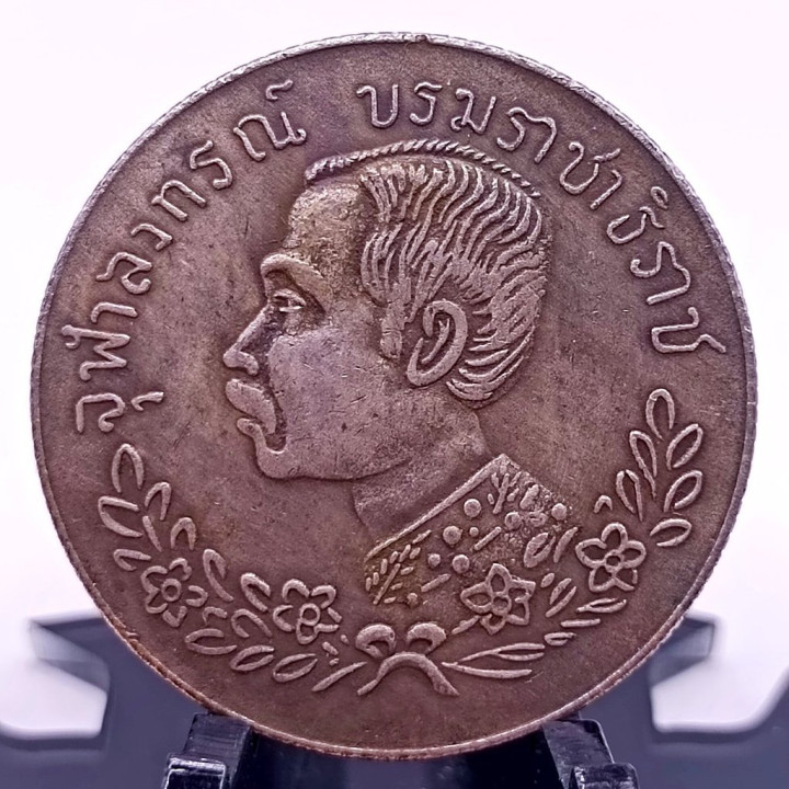 King Rama 5 Chulalongkorn Metal Pendant
