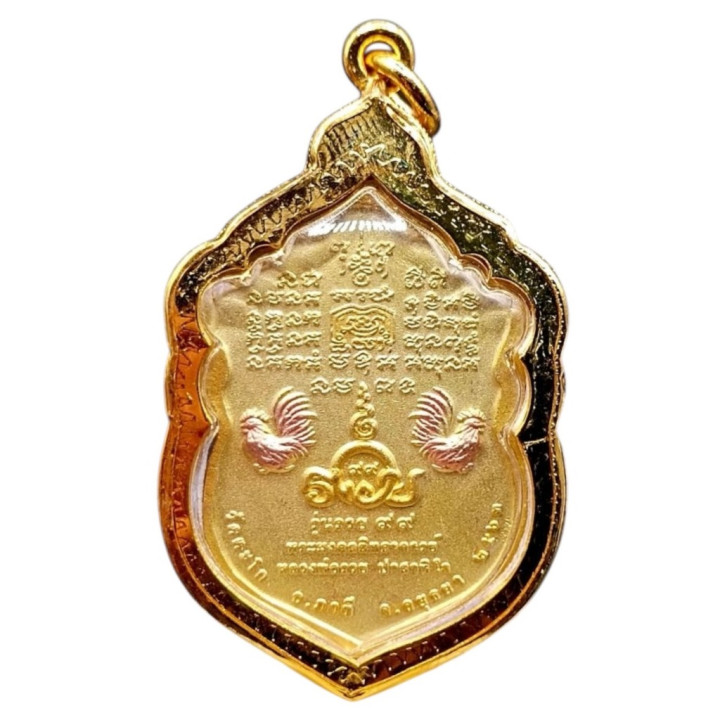 Luang Por Ruay Wat Tako Ruy 99 Amulet Pendant