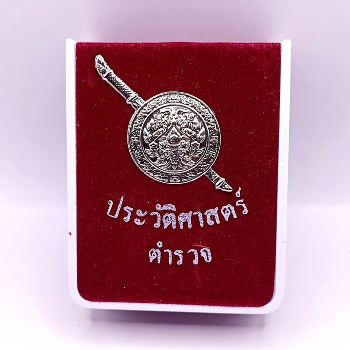 Luang Por Sothorn Buddha Amulet Gold Tone