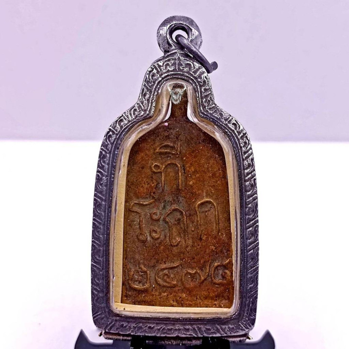 Luang Por Plai Wat Kamphaeng Buddha Amulet
