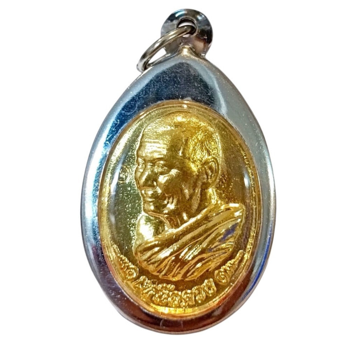 Luang Pu Sila Sirichantho Amulet with Case