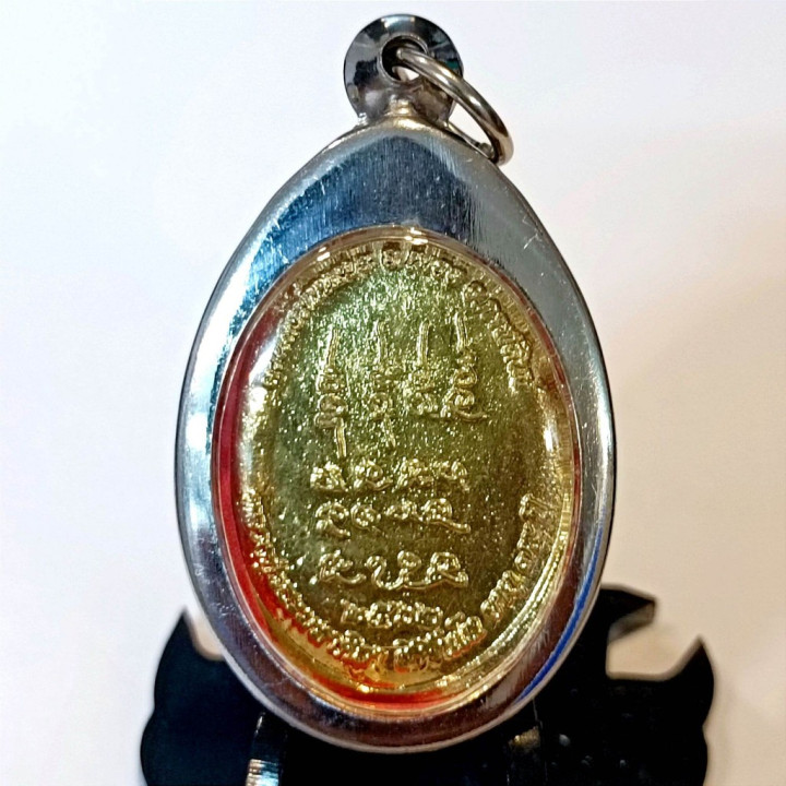 Luang Pu Sila Sirichantho Amulet with Case