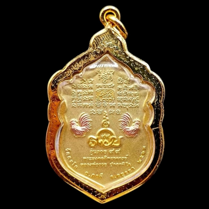 Luang Por Ruay Wat Tako Ruy 99 Amulet Pendant