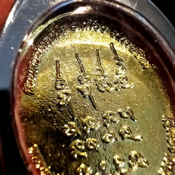 Luang Pu Sila Sirichantho Amulet with Case